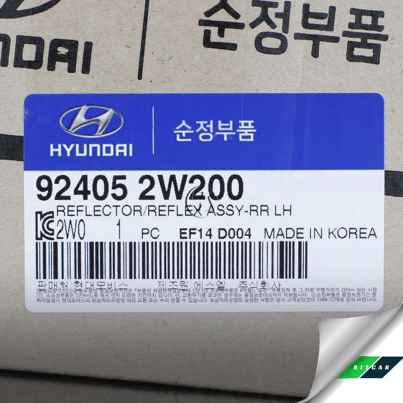 Đèn Phản Quang Cản Hyundai Santa Fe Chính Hãng Mobis3